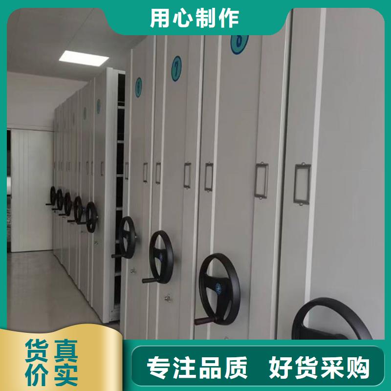 密集柜资料档案柜来图定制量大从优