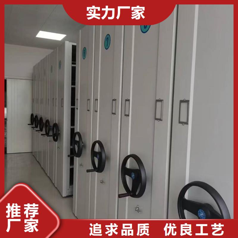 密集柜用的放心