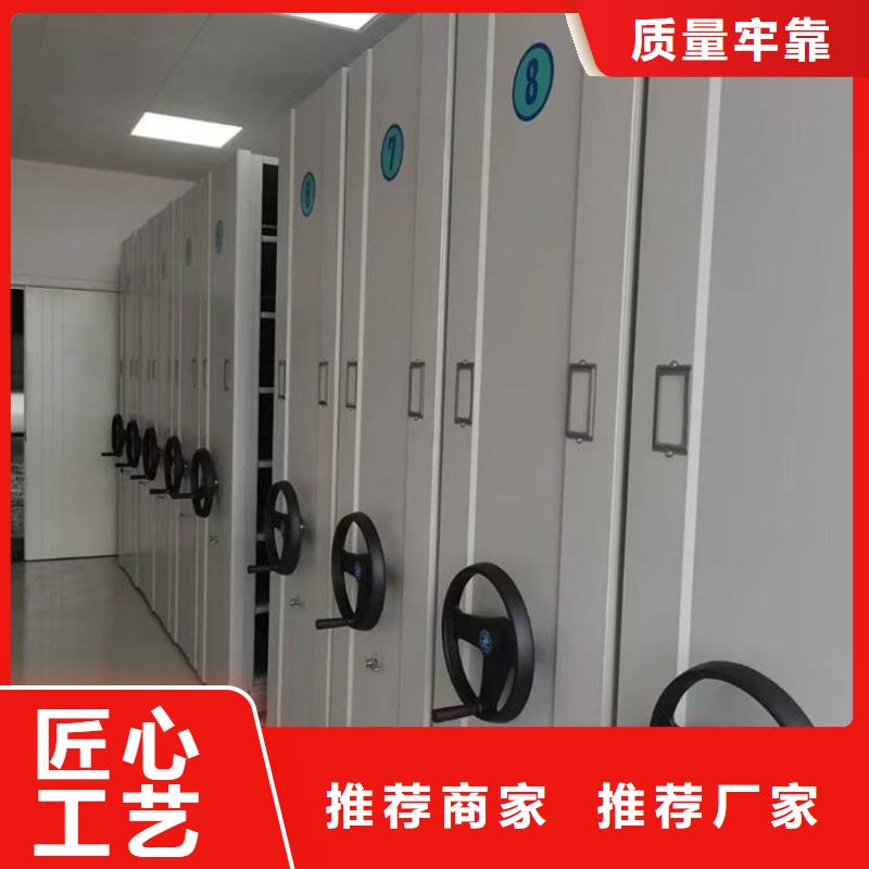 密集柜现货实拍