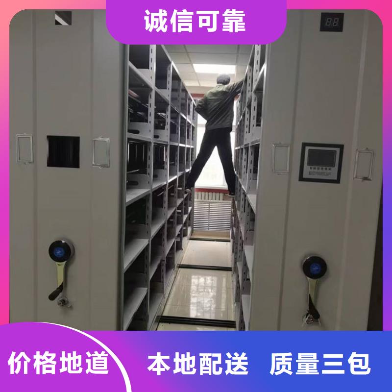 密集柜好货直供