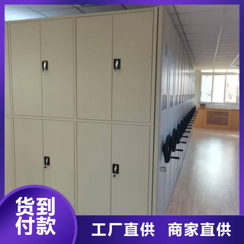  密集柜采购无忧