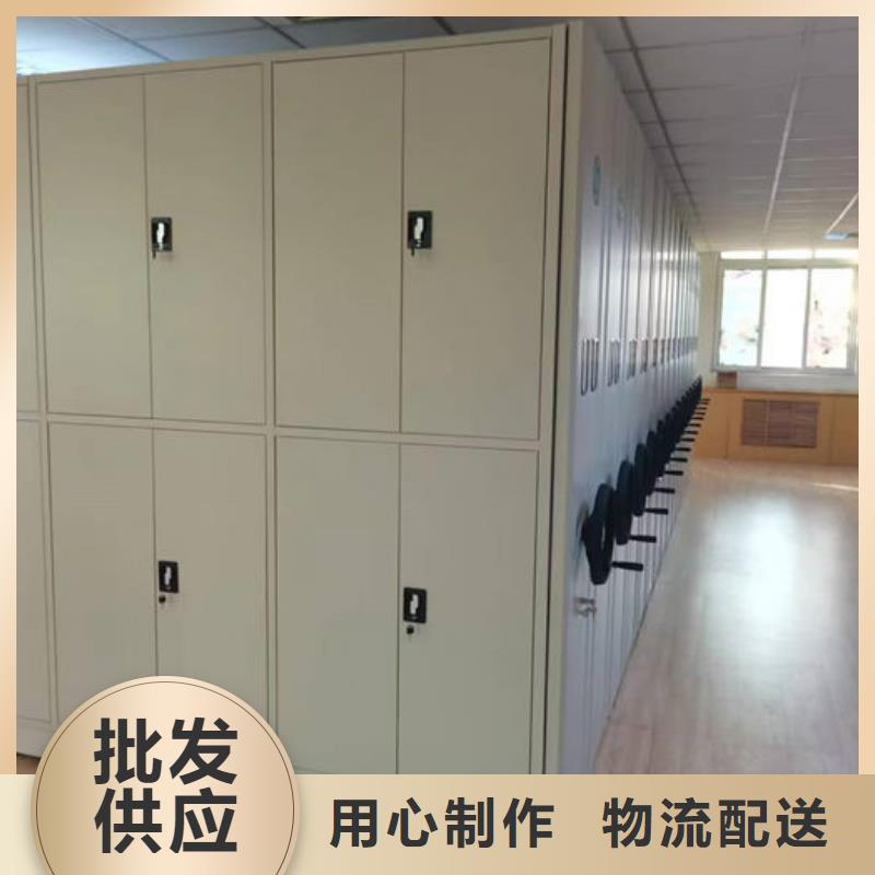 密集柜源厂直销