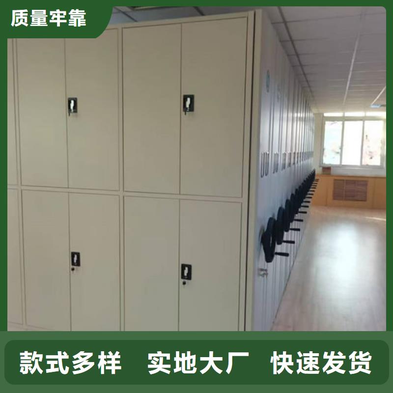 密集柜用的放心