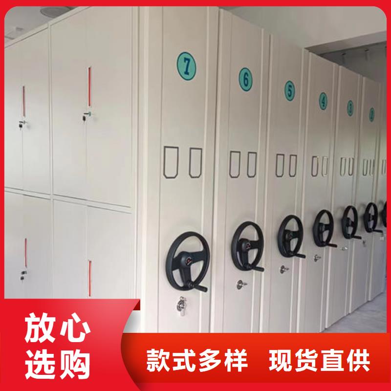 密集柜免费安装