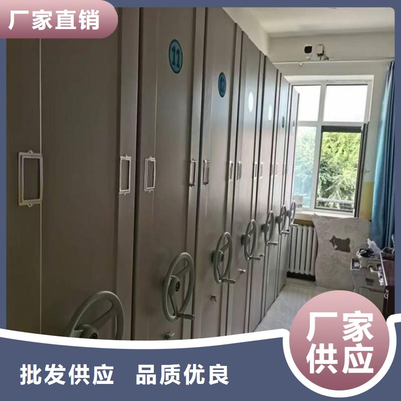 密集柜好品质用的放心