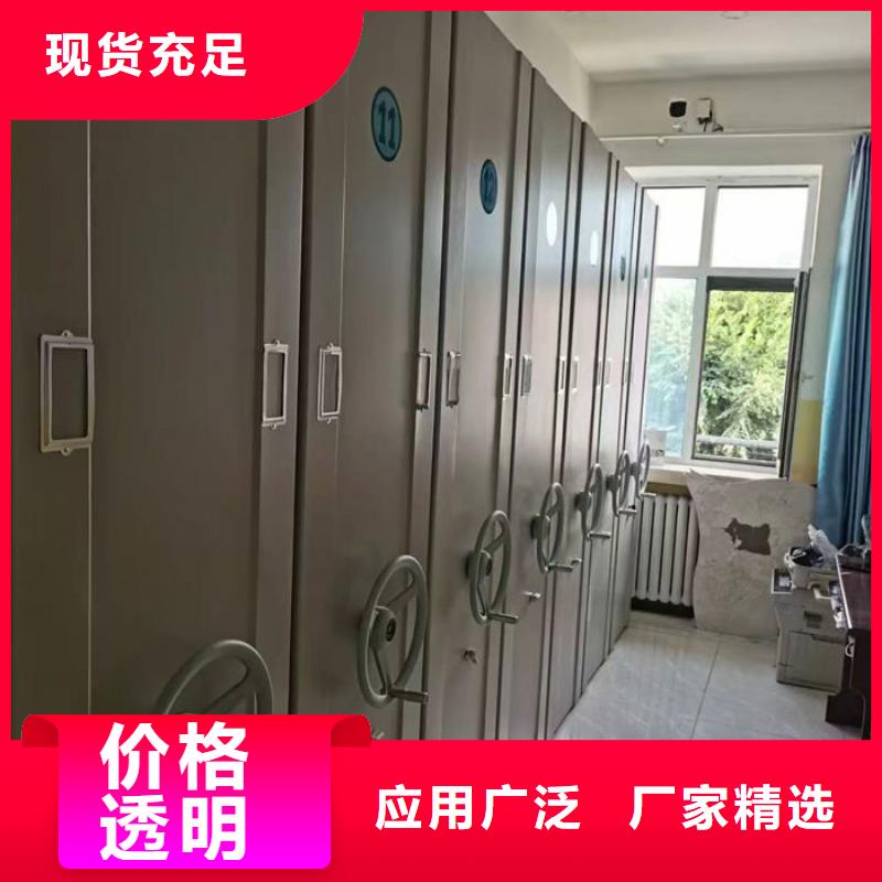 密集柜免费安装