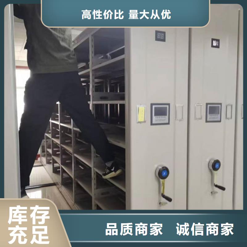 密集柜智能密集柜质检严格