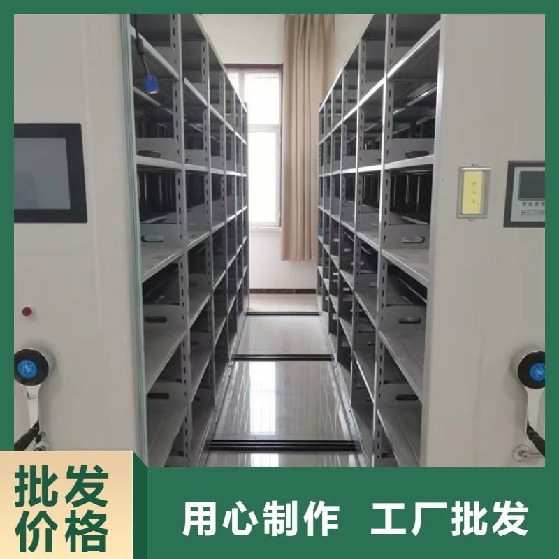 密集柜价格低