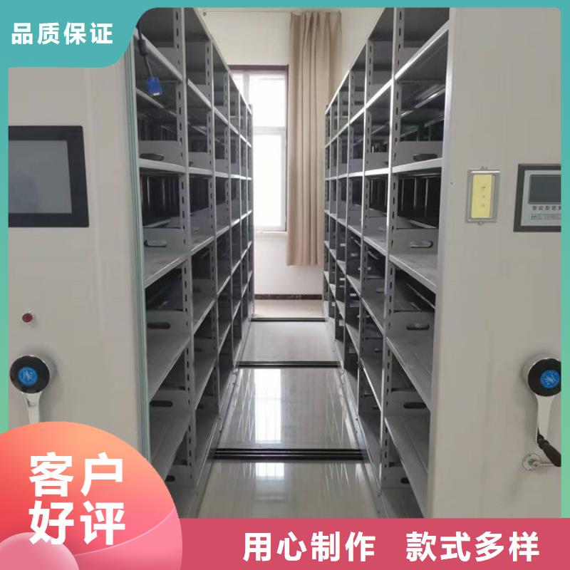 密集柜支持加工定制
