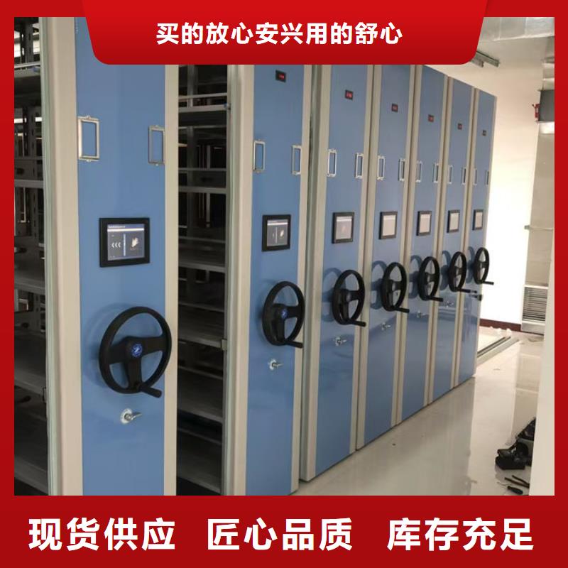密集柜海量现货直销