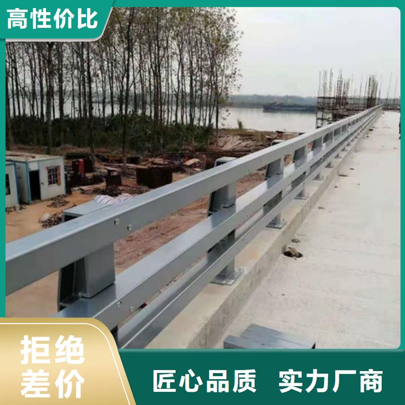 【防撞护栏-道路隔离护栏追求品质】