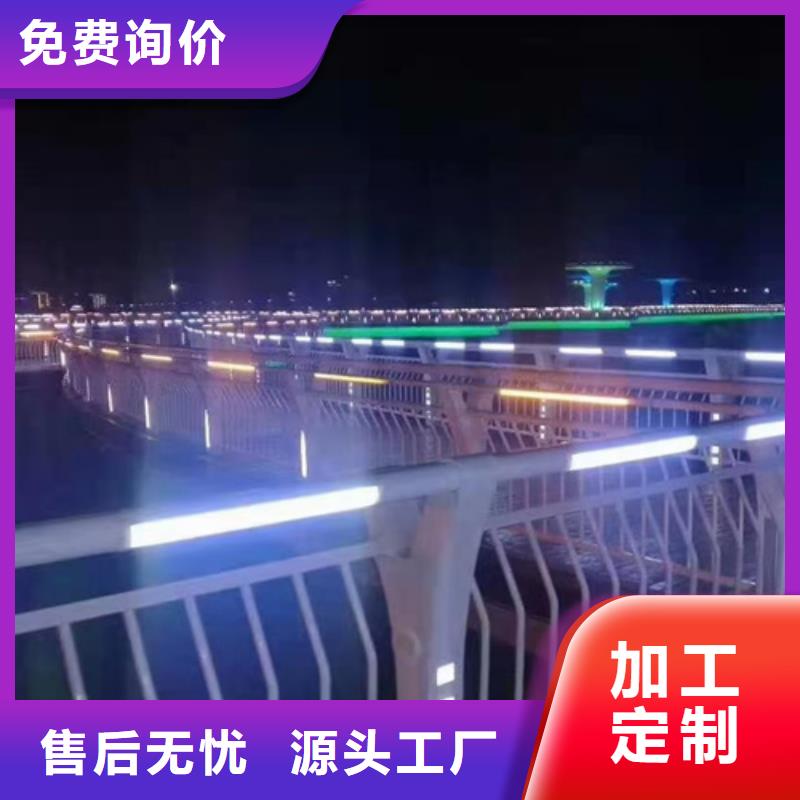 【防撞护栏】_防撞栏杆好厂家有担当