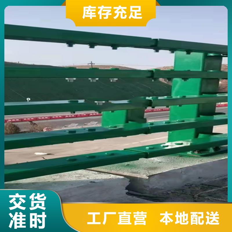 防撞护栏【道路护栏】货品齐全