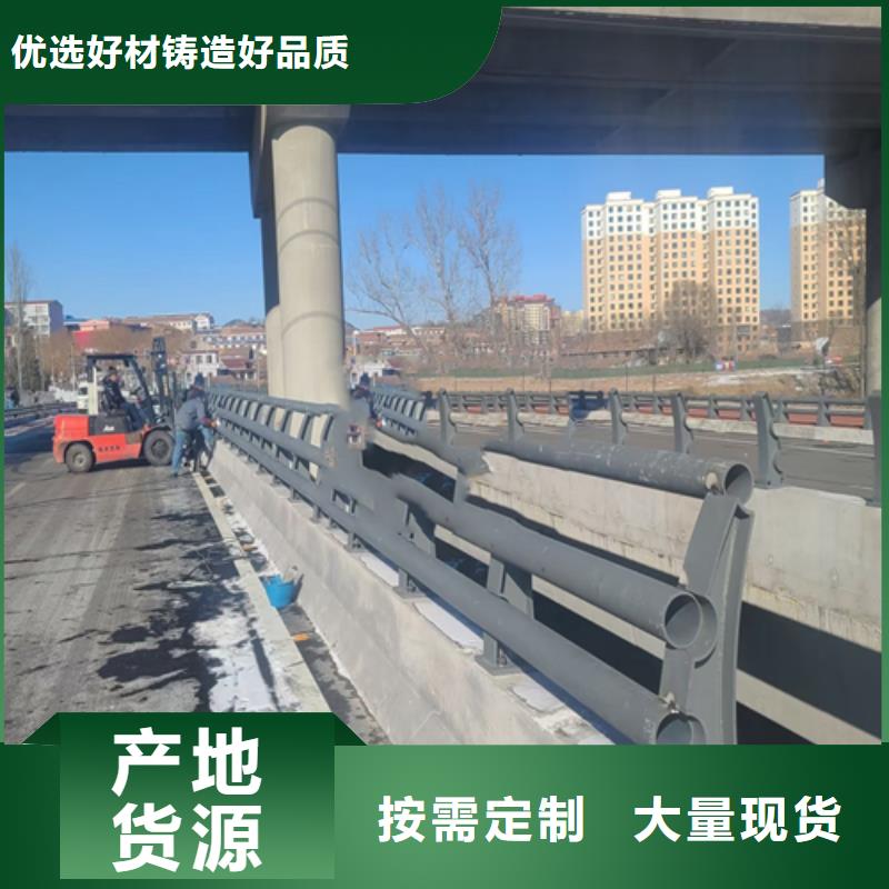 不锈钢复合管【道路护栏】现货直发