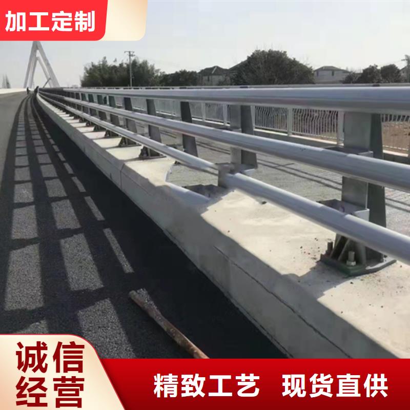 不锈钢复合管道路防撞护栏欢迎来电询价