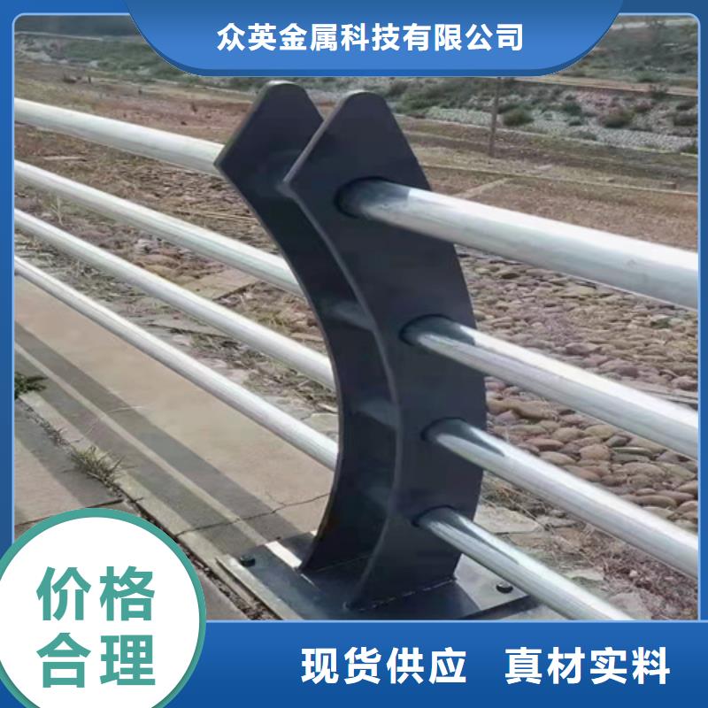 不锈钢复合管_道路防撞护栏匠心品质