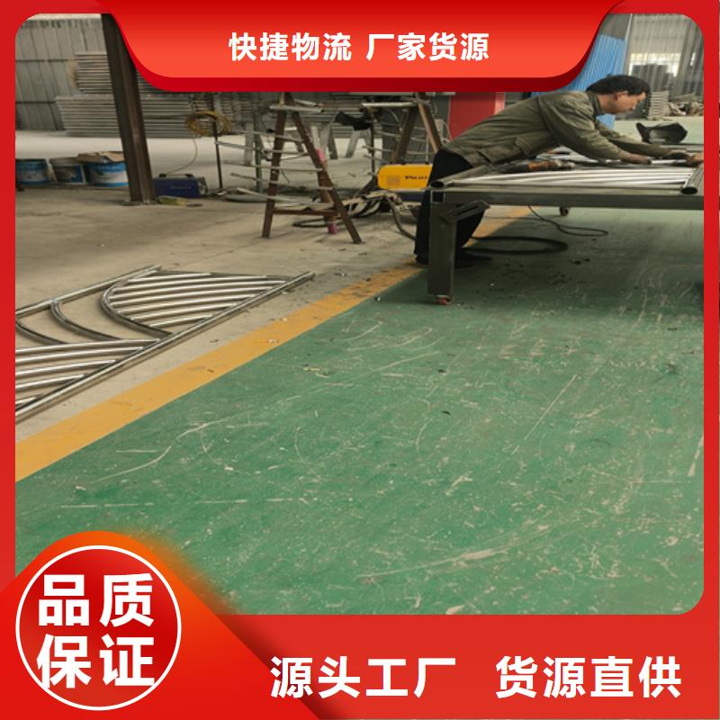 不锈钢复合管护栏防撞栏杆可定制有保障