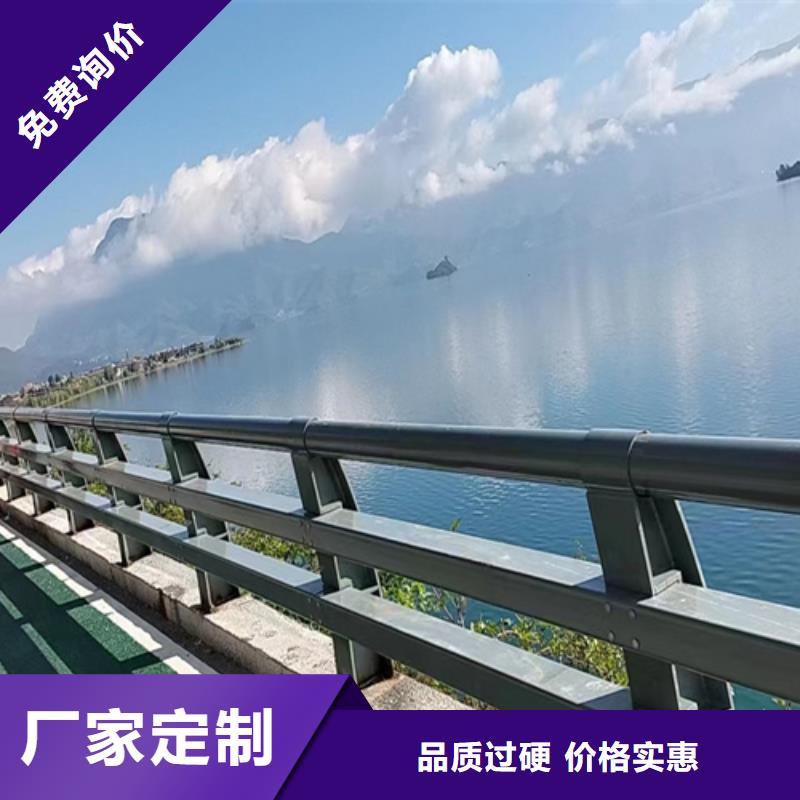 桥梁护栏不锈钢复合管道路栏杆诚信可靠