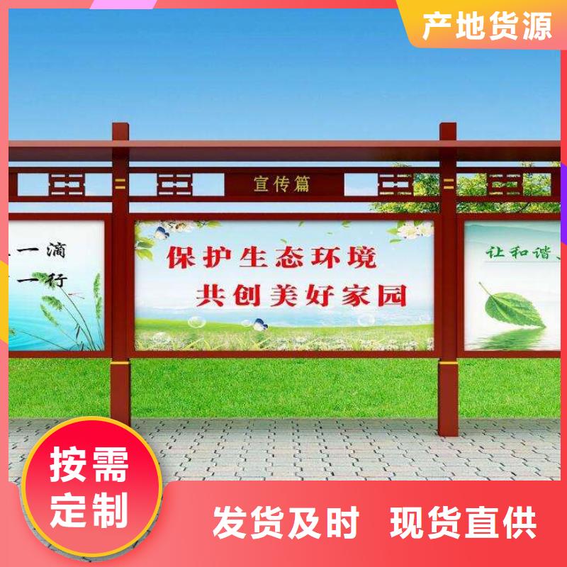 党建宣传栏灯箱来样定制