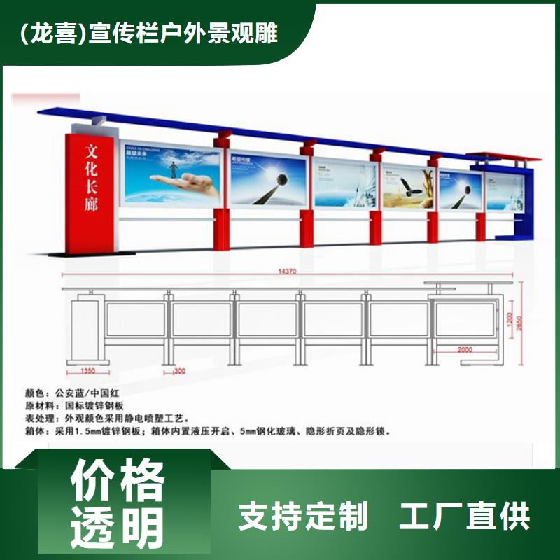 企业宣传栏灯箱售后完善