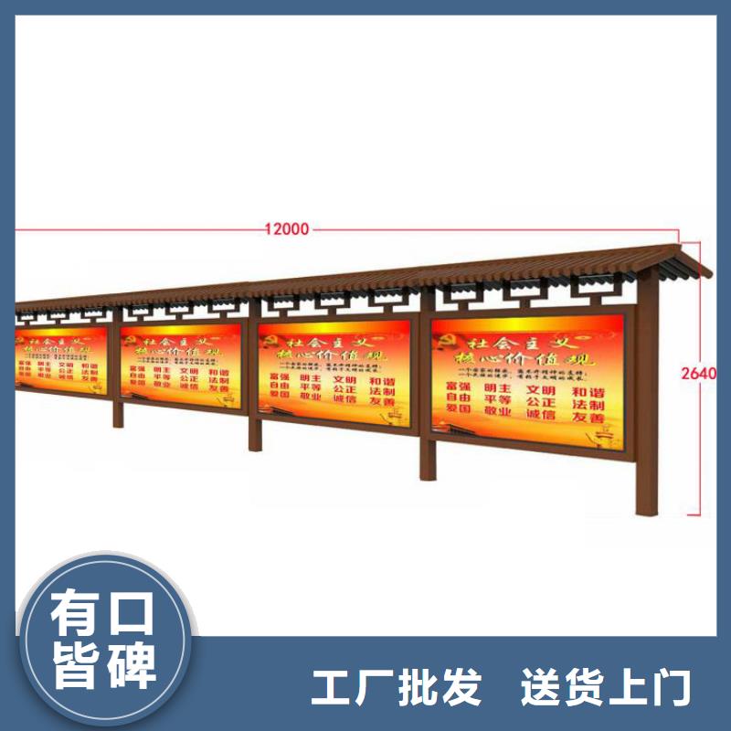 多功能可定制宣传栏灯箱
户外宣传栏灯箱
不锈钢宣传栏灯箱
太阳能宣传栏灯箱
发光宣传栏灯箱
垃圾分类宣传栏灯箱
户外防锈液压宣传栏灯箱
校园宣传栏灯箱定制
文化长廊宣传栏灯箱
核心价值观宣传栏灯箱
太阳能滚动宣传栏灯箱
壁挂式宣传栏灯箱
落地式宣传栏灯箱
厂区宣传栏灯箱
学校文化宣传栏灯箱
小区公告宣传栏灯箱
社区宣传栏灯箱
街道宣传栏灯箱
巷口宣传栏灯箱欢迎电询