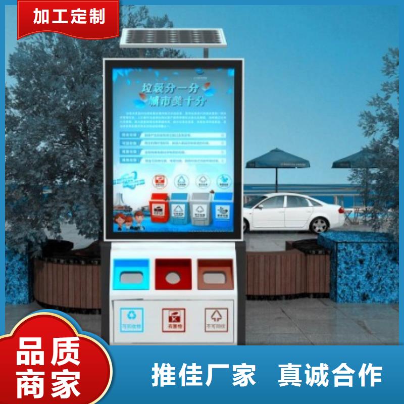 颜色定制智能垃圾箱型号齐全