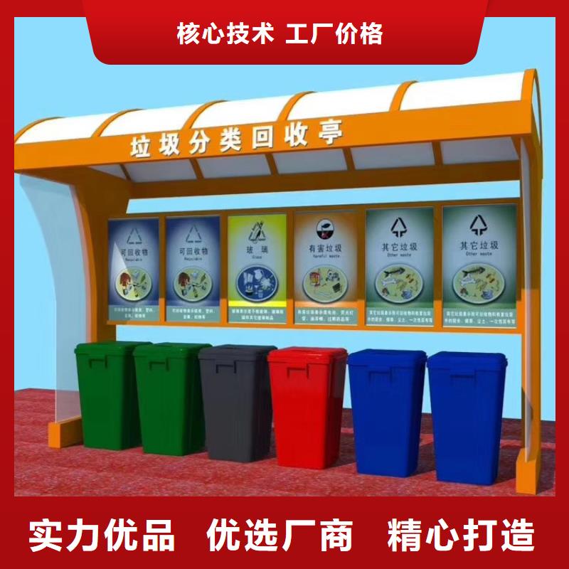 免费寄样【龙喜】社区智能垃圾箱质量保证