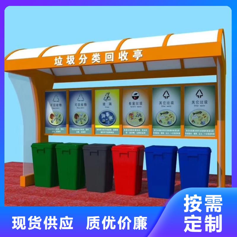 乐东县社区智能垃圾箱来厂考察
