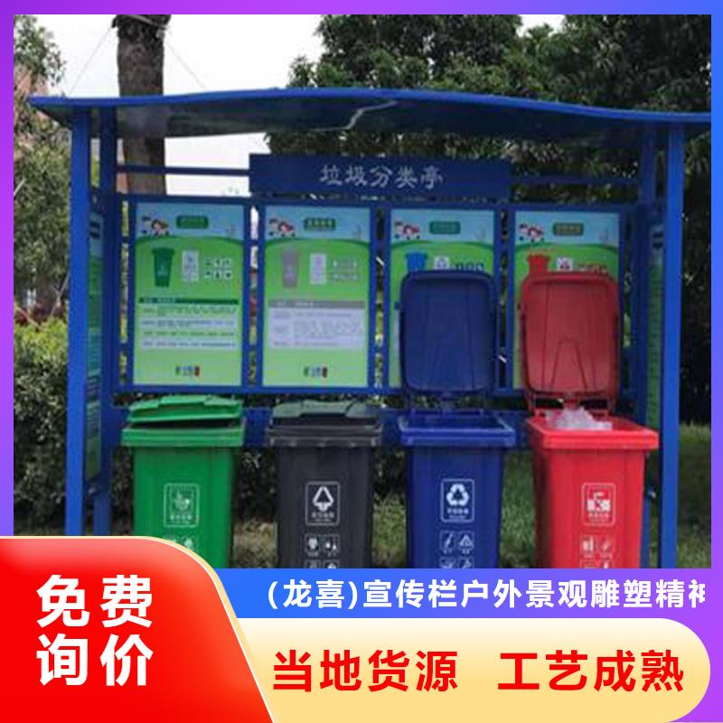 《靖江》询价社区智能垃圾箱施工团队