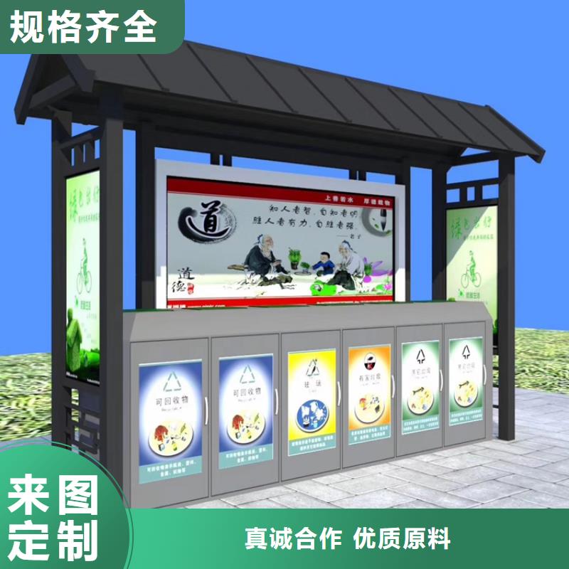《靖江》询价社区智能垃圾箱施工团队