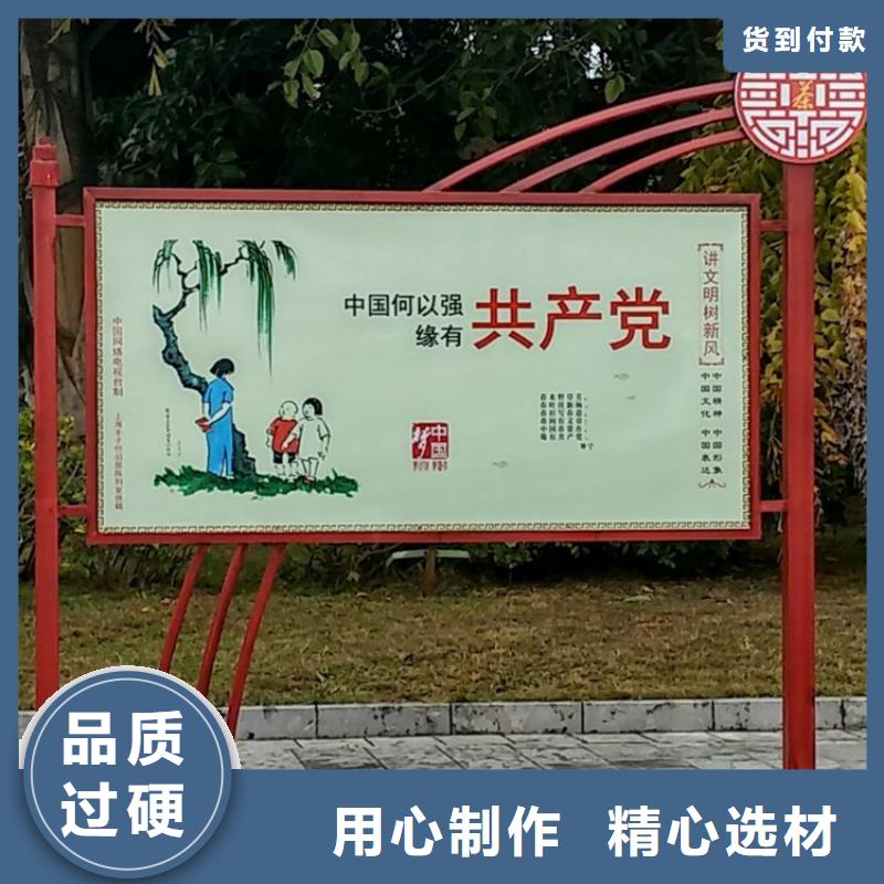 陵水县党建价值观标牌信赖推荐