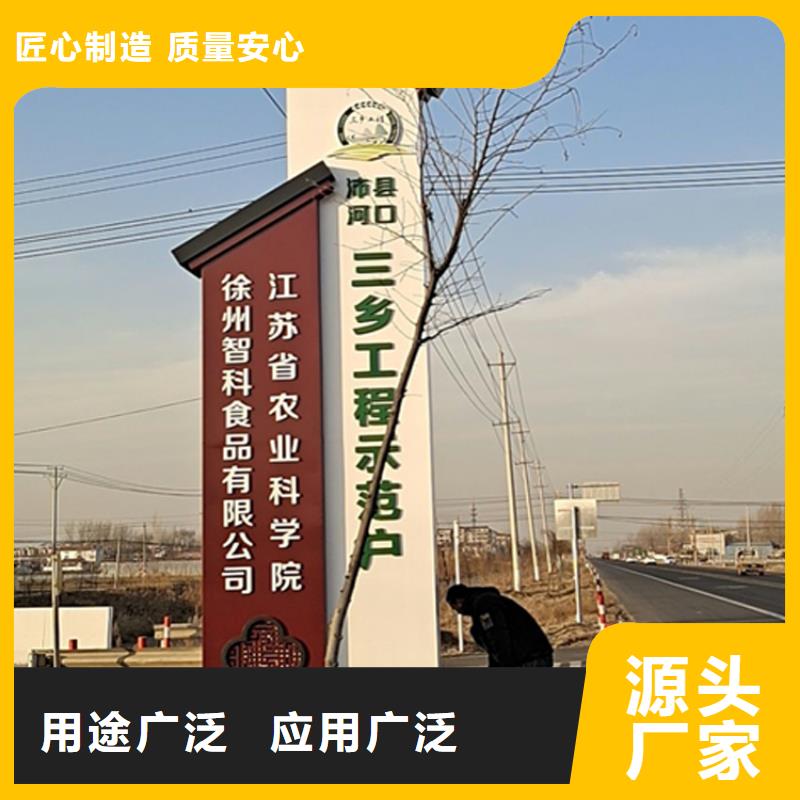 乡村导视牌标识施工团队