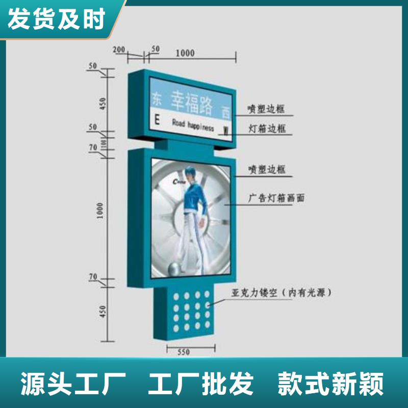 村牌导视牌指路牌灯箱质量保证