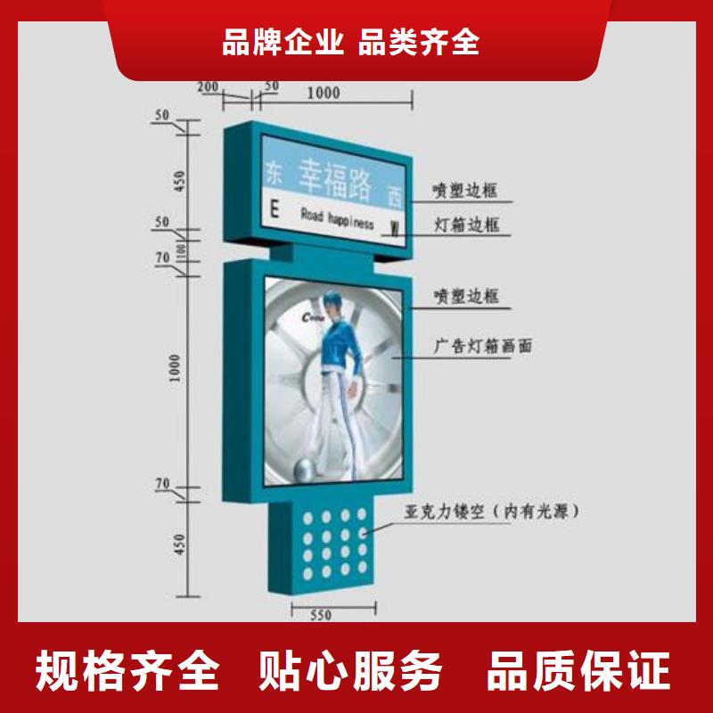 公园景区指路牌灯箱大型生产厂家