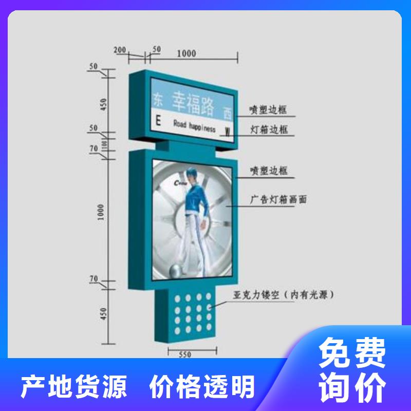 指路牌灯箱制作流程种类齐全