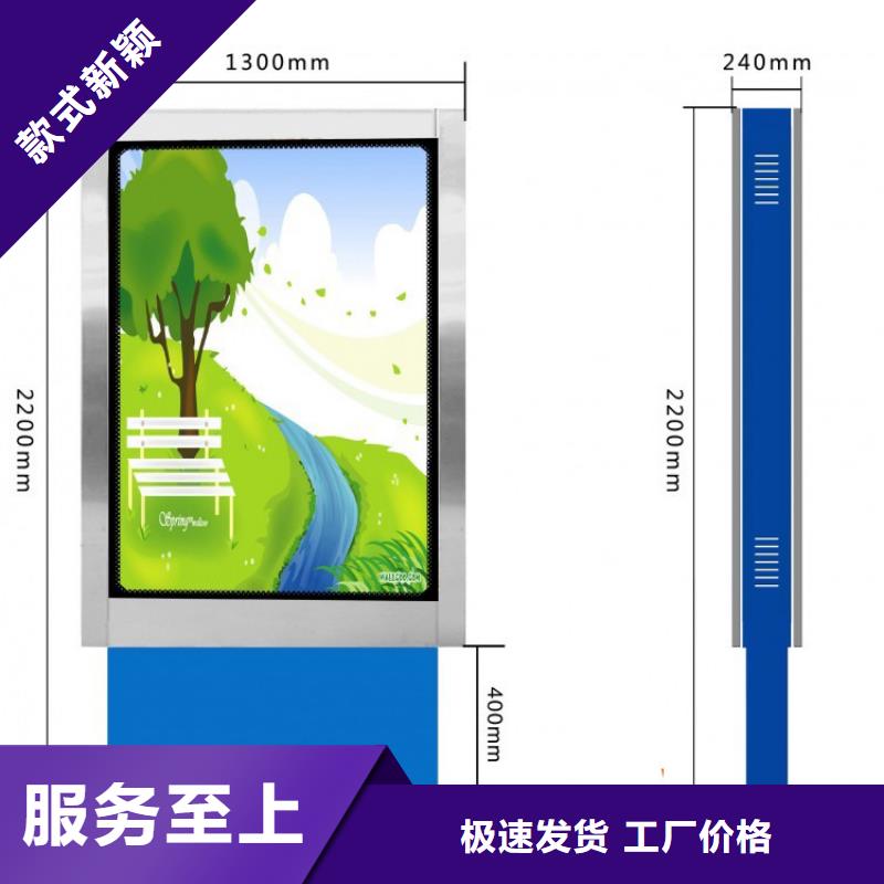 公园景区指路牌灯箱大量供应