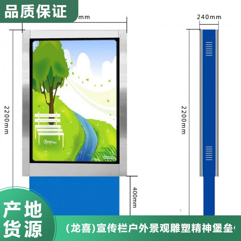 景区精神堡垒指路牌灯箱信赖推荐