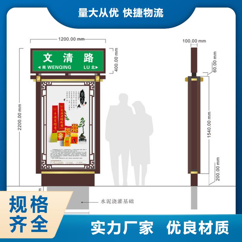 公园景区指路牌灯箱-质量保证