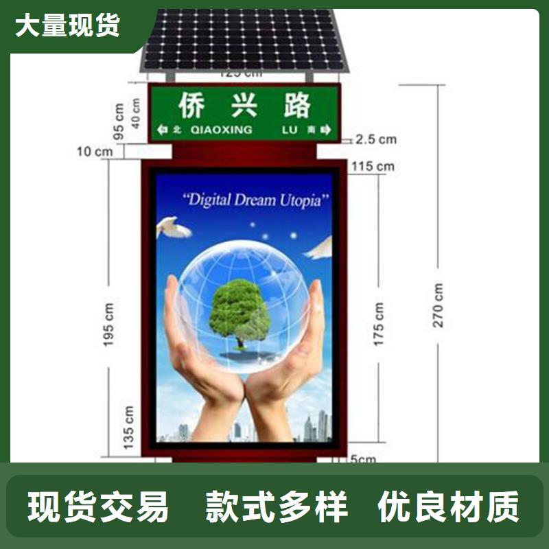 不锈钢指路牌灯箱诚信企业