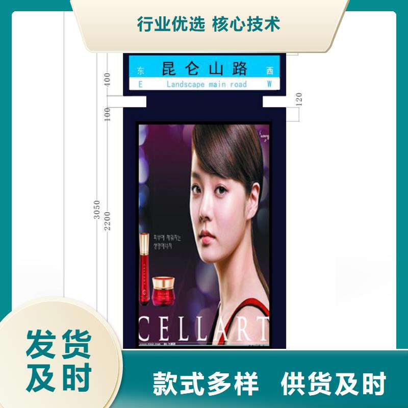 滚动指路牌灯箱性价比高