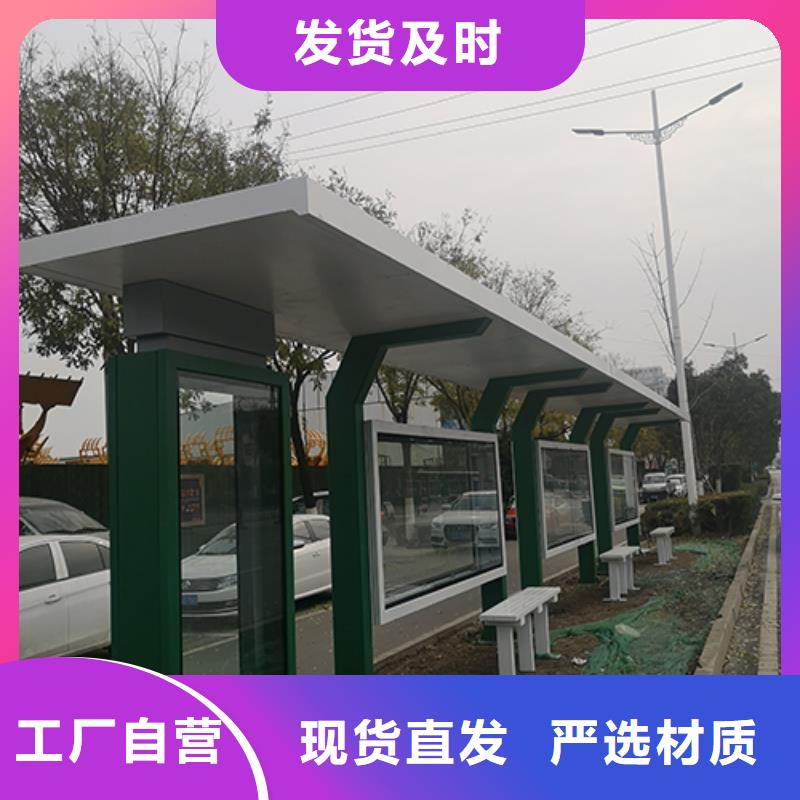 公交候车亭施工团队