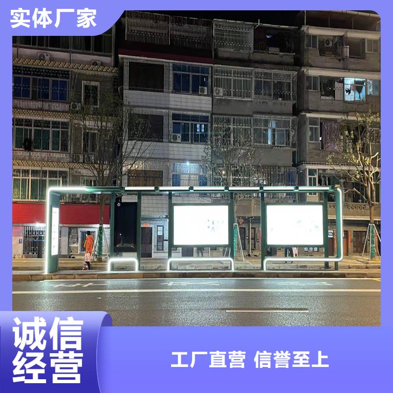 仿古不锈钢候车亭质量优