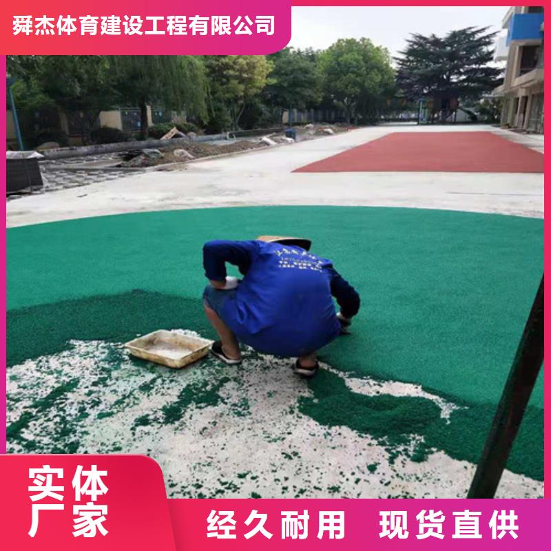 安徽阜阳颍东区塑胶场地翻新免伤害