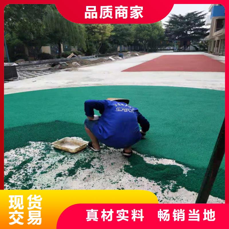 混合型塑胶跑道视频-混合型塑胶跑道-直辖上海市宝山|长宁|崇明|金山|松江【周边】货源
