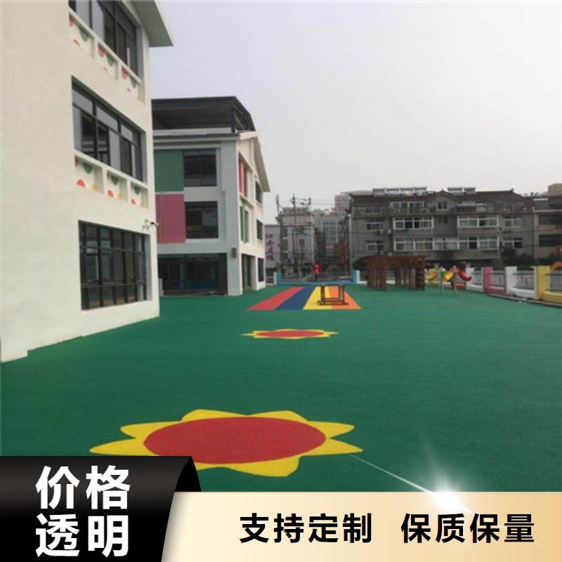 混合型塑胶跑道视频-混合型塑胶跑道-直辖上海市宝山|长宁|崇明|金山|松江【周边】货源