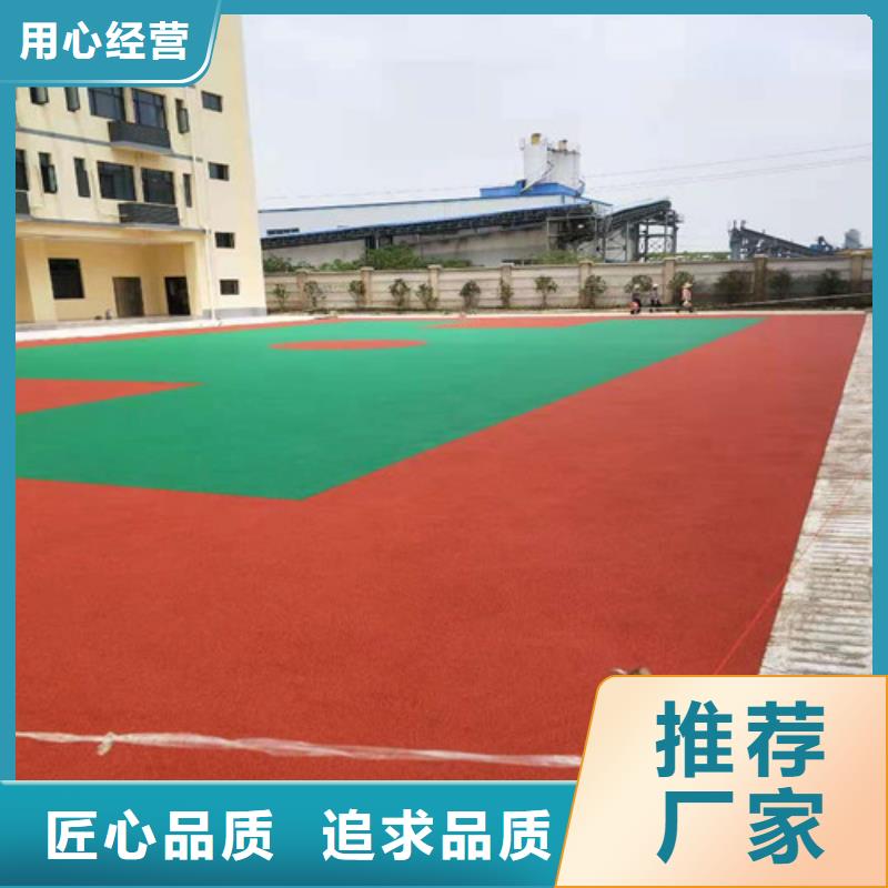 南通学校塑胶跑道团队