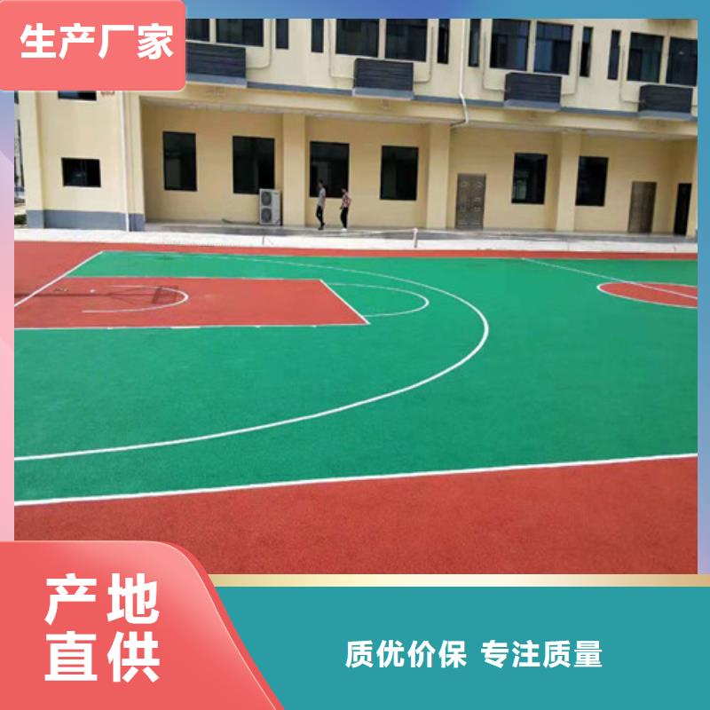 安徽阜阳颍东区塑胶场地翻新免伤害