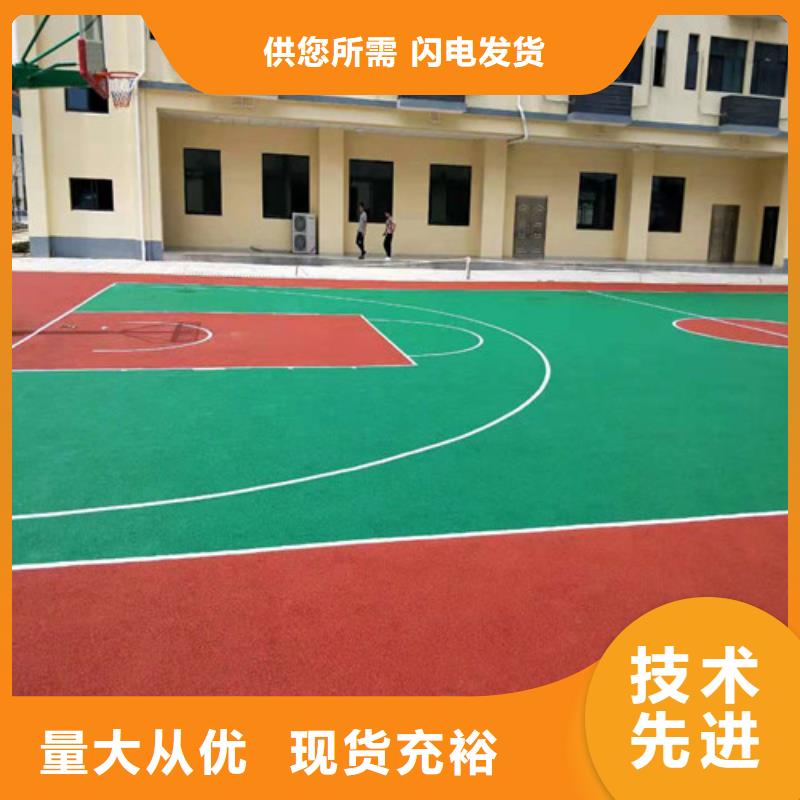 日照幼儿园塑胶操场10年经验
