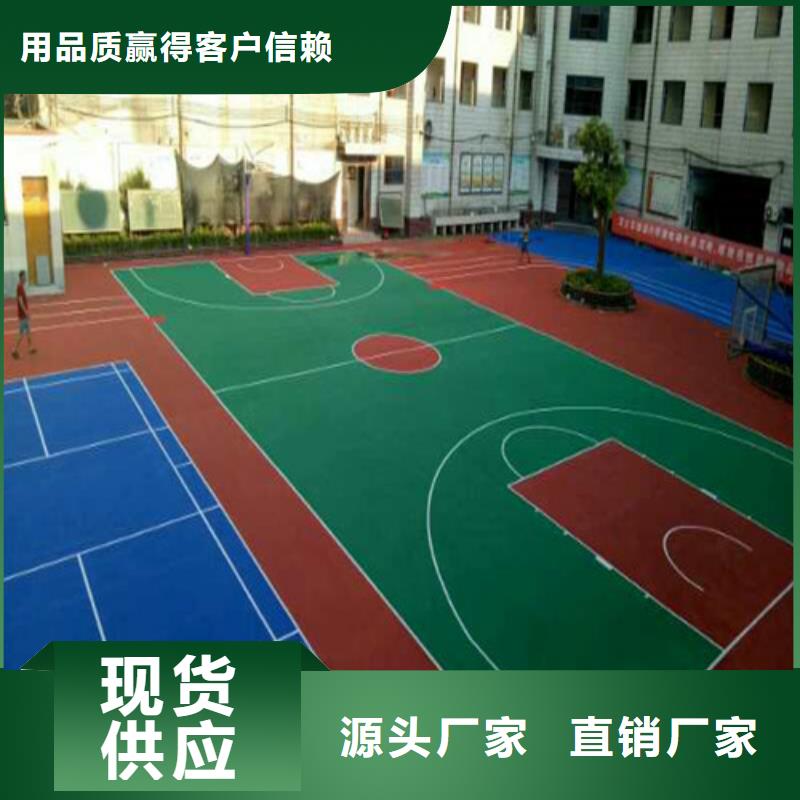 南通学校塑胶跑道团队