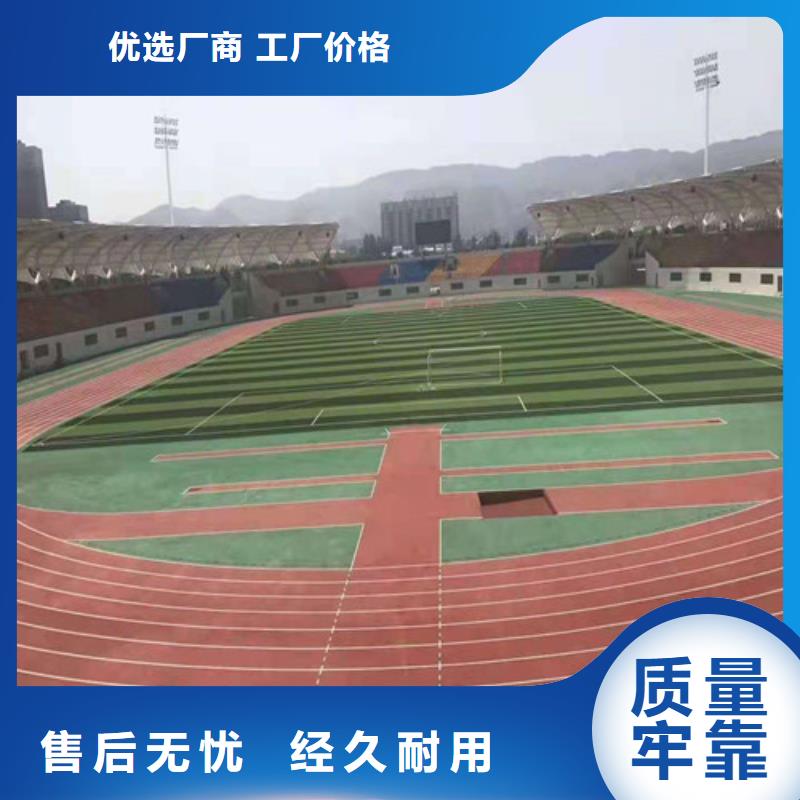 安徽阜阳颍东区塑胶场地翻新免伤害